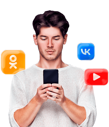 Продвижение в социальных сетях Ульяновск