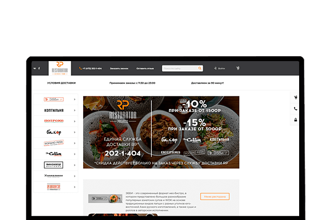 Профессиональное создание интернет-магазина Ульяновск
