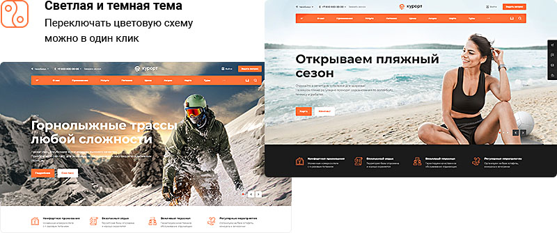 Создание сайта базы отдыха - ваш первый шаг к успеху