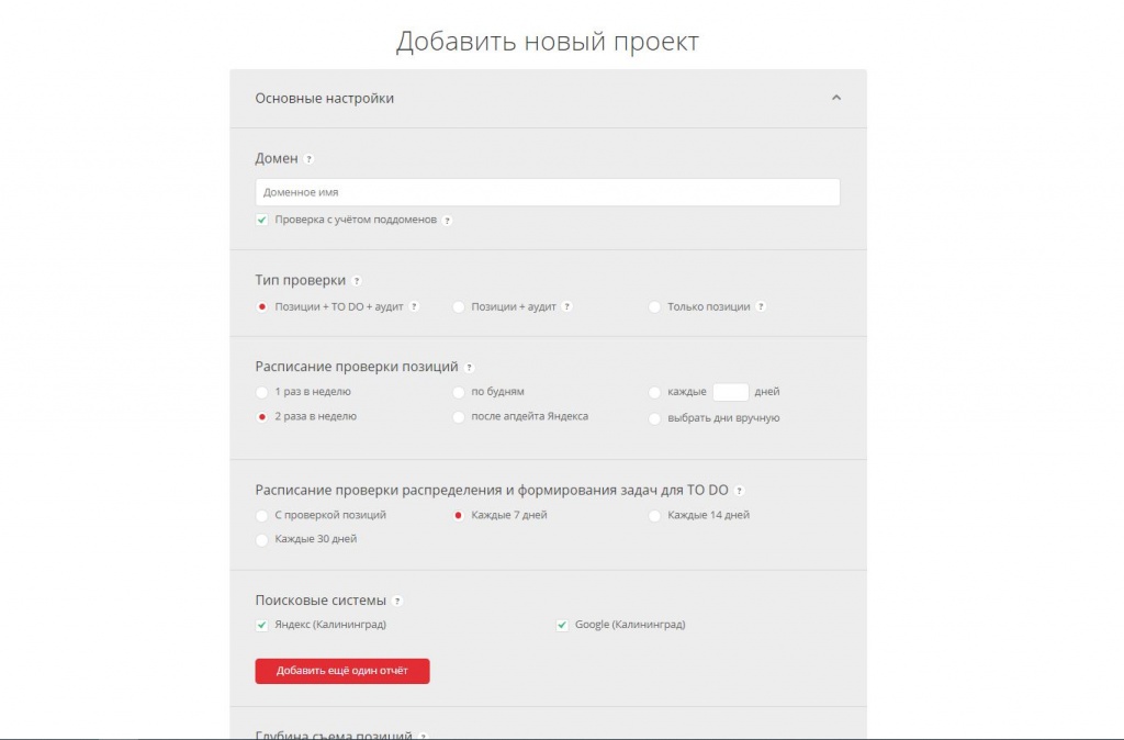 Добавить новый проект Добавить новый проект