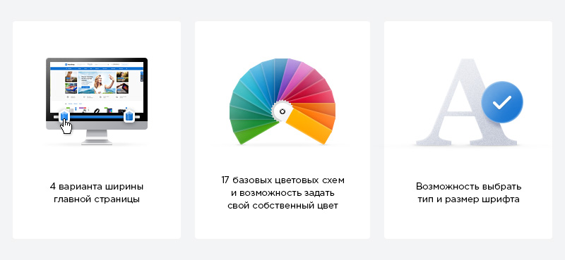 Купить Аспро Next